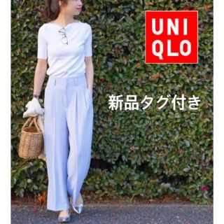 ユニクロ(UNIQLO)の【新品タグ付き】ユニクロ　ドレープワイドパンツ　春物(カジュアルパンツ)