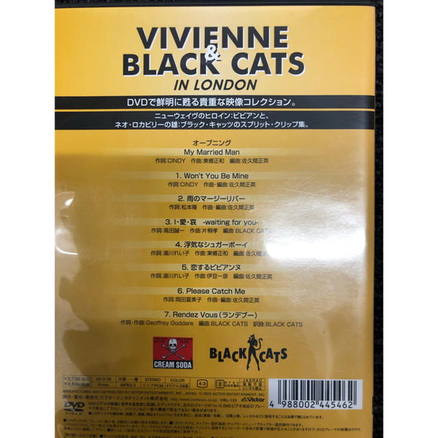 Black Cats Dvd ブラックキャッツ クリームソーダ ヴィヴィアンの通販 By Shigeo3360 S Shop ラクマ