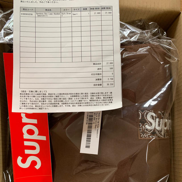 supreme box logo ブラウン