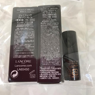 ランコム(LANCOME)のランコム 美容液 ミニサイズ(コフレ/メイクアップセット)