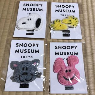 スヌーピー(SNOOPY)のスヌーピーミュージアム　サガラ織バッジ(キャラクターグッズ)