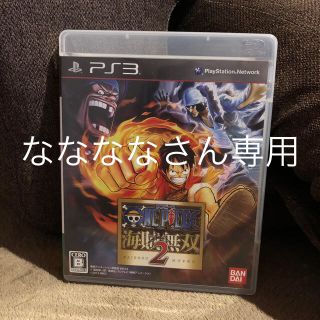 ワンピース 龍が如く5 ps3 セット(家庭用ゲームソフト)