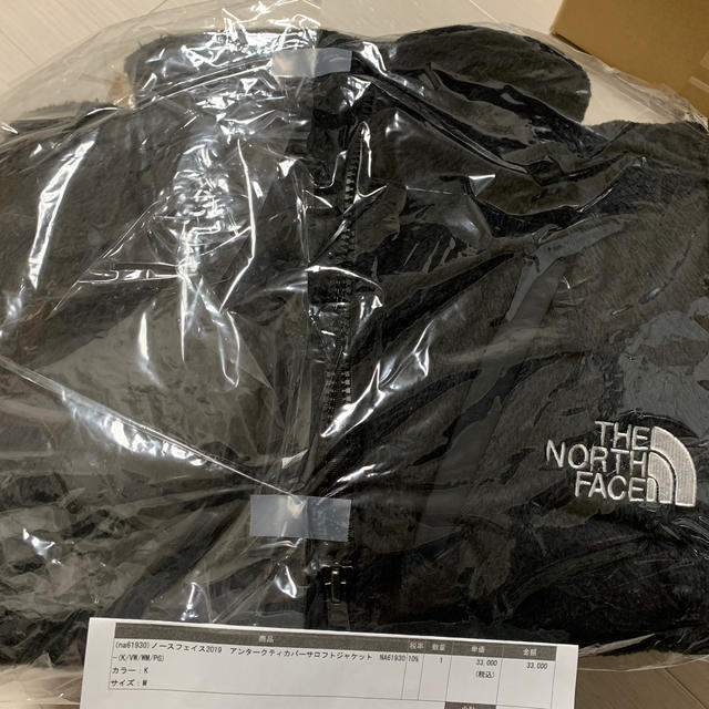 THE NORTH FACE(ザノースフェイス)の黒 M アンタークティカバーサロフトジャケット メンズのジャケット/アウター(ブルゾン)の商品写真