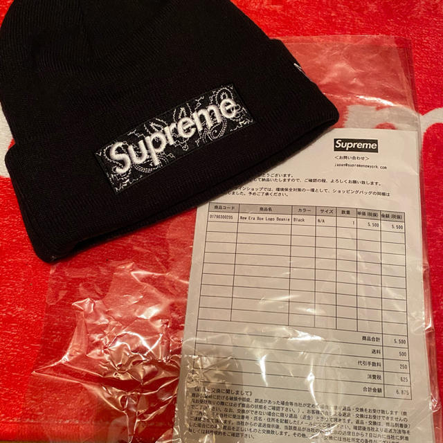 supreme バンダナ　BOXロゴ　ビーニー