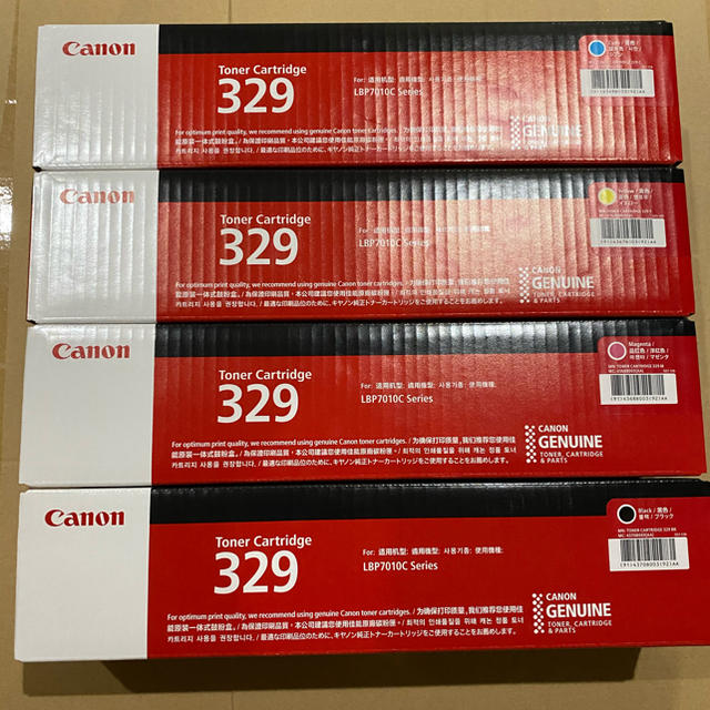Canon(キヤノン)のCanon CRG-329 4色　LBP7010C用 インテリア/住まい/日用品のオフィス用品(オフィス用品一般)の商品写真