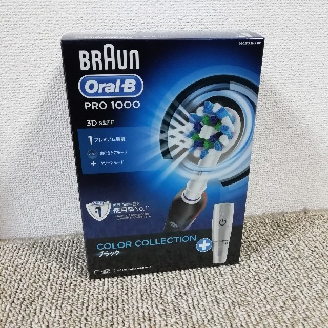 BRAUN(ブラウン)のTPP0810様専用   BRAUN Oral-b PRO1000 スマホ/家電/カメラの美容/健康(電動歯ブラシ)の商品写真