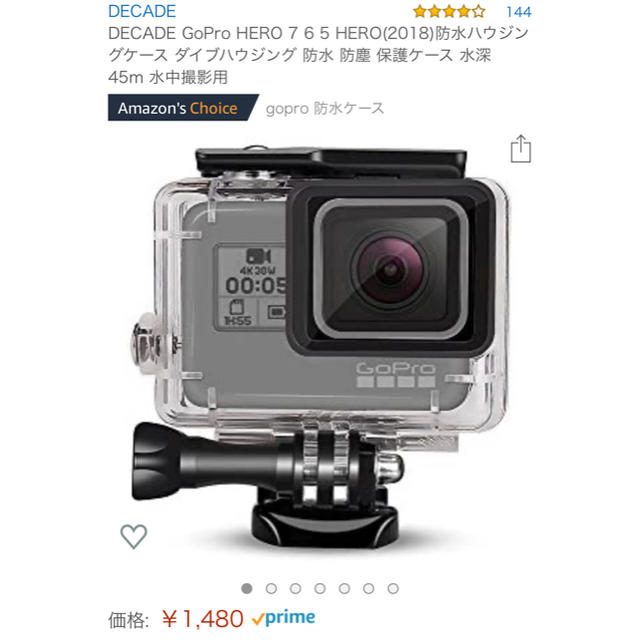 GoPro(ゴープロ)のゴープロ　防水アクセサリー スマホ/家電/カメラのスマホアクセサリー(その他)の商品写真