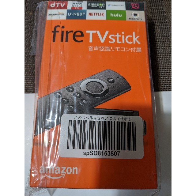 Amazon Fire TV Stick 第2世代