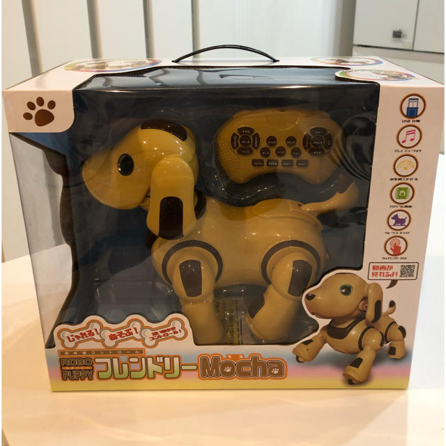 ロボパピーフレンドリーモカ　★ 犬　ロボット　ラジコン　新品