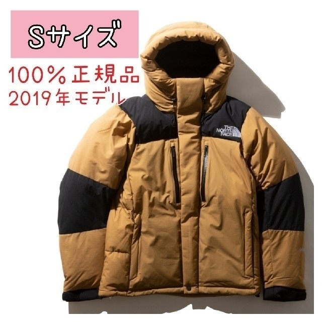 THE NORTH FACE(ザノースフェイス)のバルトロ メンズのジャケット/アウター(ダウンジャケット)の商品写真