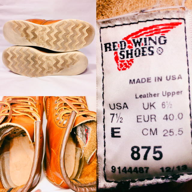 REDWING(レッドウィング)の【レッドウィング  REDWING 875 】茶　ブラウン　25.5cm メンズの靴/シューズ(ブーツ)の商品写真