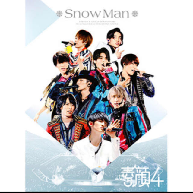 SnowMan盤素顔4 snowman