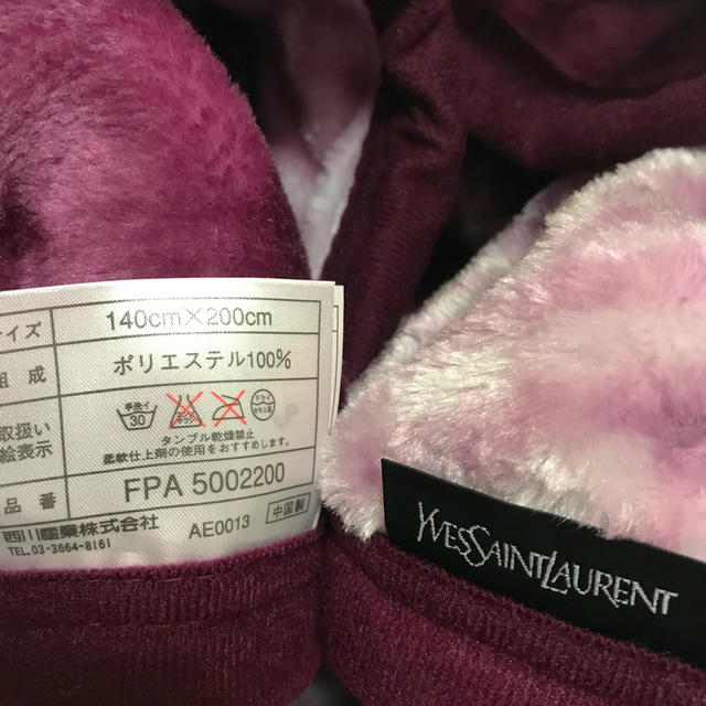SAINT LAURENT - ☆ イヴ・サンローラン 毛布 西川産業の通販 by SAINT LAURENT - ☆ イヴ・サンローラン 毛布 西川産業の通販 by