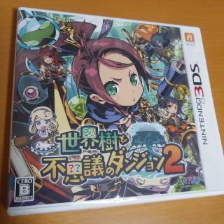 ニンテンドー3DS(ニンテンドー3DS)の世界樹と不思議のダンジョン2(家庭用ゲームソフト)