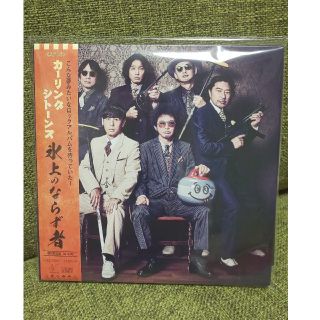 氷上のならず者（初回限定盤）(ポップス/ロック(邦楽))