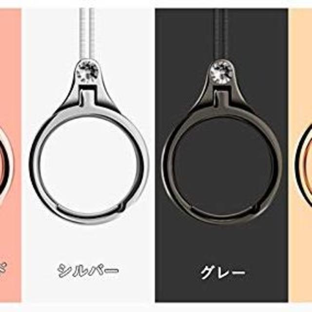 リングストラップ ローズピンク　落下防止 スタンド機能付き  シンプルデザイン スマホ/家電/カメラのスマホアクセサリー(ストラップ/イヤホンジャック)の商品写真