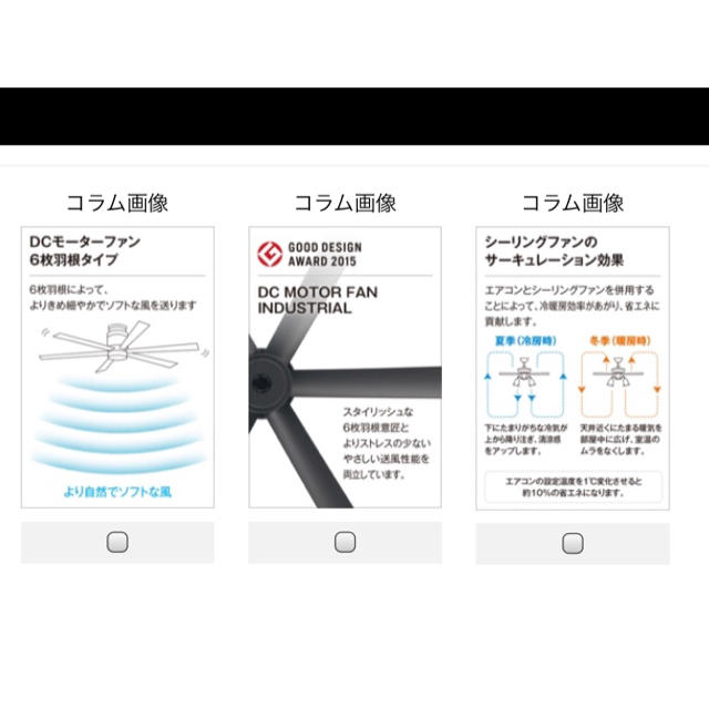 オーデリックシーリングファン　WF249 スマホ/家電/カメラの冷暖房/空調(サーキュレーター)の商品写真