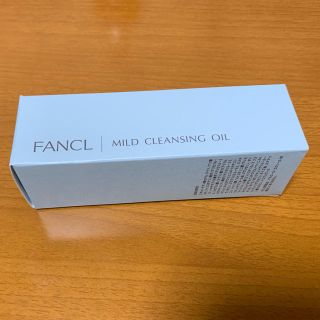 ファンケル(FANCL)のFANCL マイルドクレンジングオイル 60ml(クレンジング/メイク落とし)