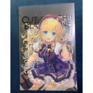 C97 CUT A DASH!! & BLAZER ONEの新刊セット(その他)