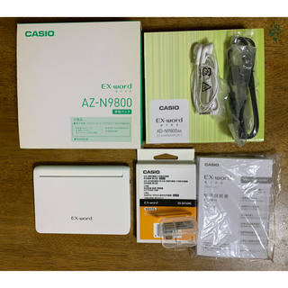 カシオ(CASIO)の【ちるたん様専用】CASIO 電子辞書　EX-word AZ-N9800 (電子ブックリーダー)