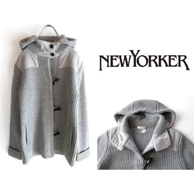 NEWYORKER - クリーニング済 ニューヨーカー ニットダッフルコート L