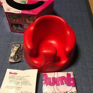 バンボ(Bumbo)の新品 バンボ ベビーソファ  レッド(その他)