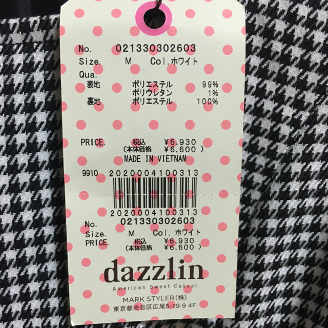 dazzlin(ダズリン)のゆちこ様専用 レディースのワンピース(ひざ丈ワンピース)の商品写真