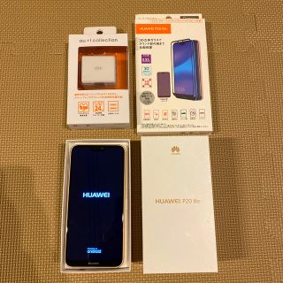 アンドロイド(ANDROID)のHUAWEI P20 lite SIMフリー ピンク 新品(スマートフォン本体)