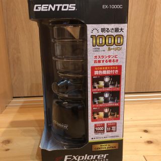 ジェントス(GENTOS)のBuppyon様専用です(ライト/ランタン)