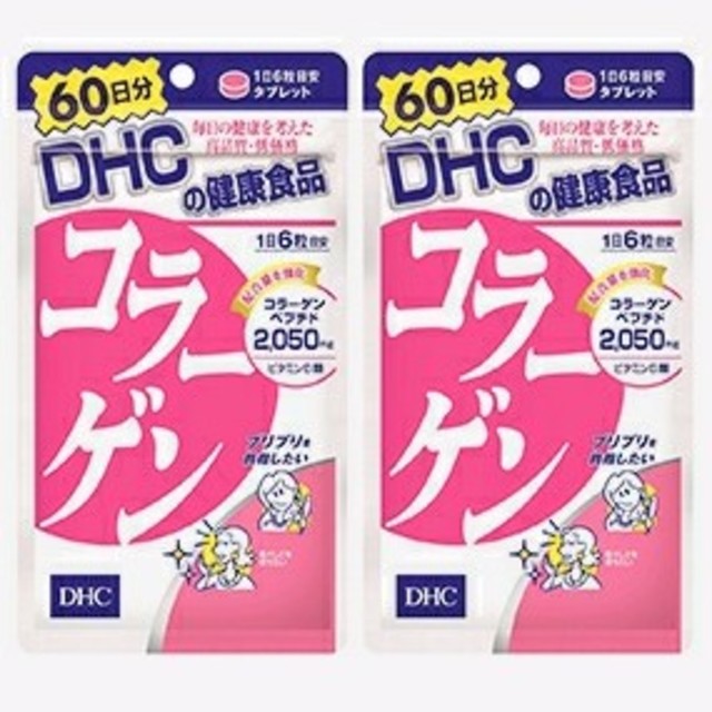 DHC(ディーエイチシー)のDHC コラーゲン 食品/飲料/酒の健康食品(コラーゲン)の商品写真