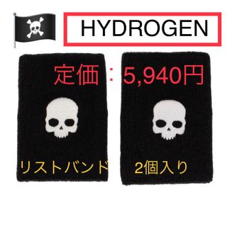 ハイドロゲン(HYDROGEN)の【新品】ハイドロゲン HYDROGEN リストバンド ブラック2個入り(ウェア)