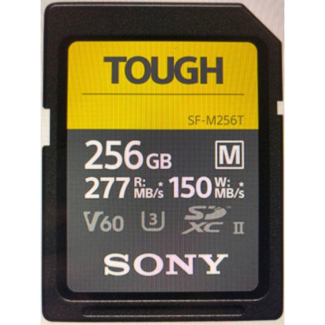 ●SONY(ソニー) 　TOUGH SF-M256T [256GB]