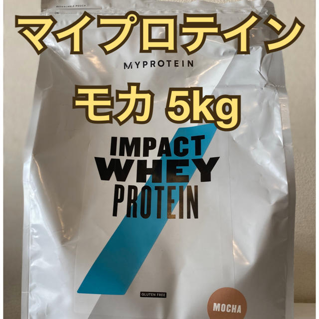 マイプロテイン ホエイプロテイン 5kg - プロテイン
