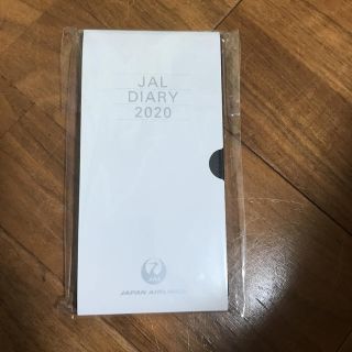 JAL手帳2020年(手帳)