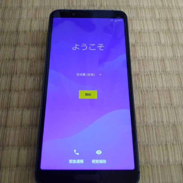 AQUOS sense3 SH-M12 手帳型ケース、保護フィルム付き 1