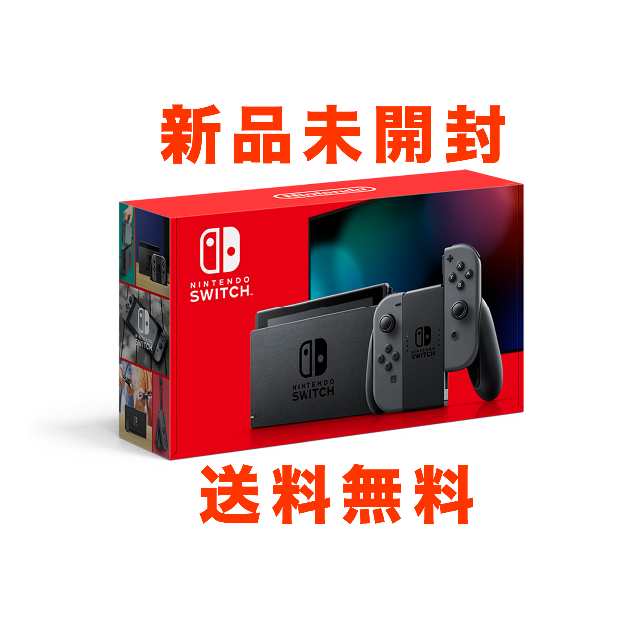【新品】Nintendo Switch Joy-Con (L)/(R) グレー