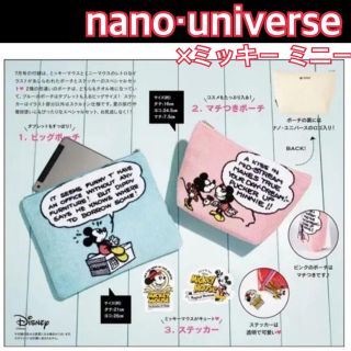 ナノユニバース(nano・universe)の新品！nano universe ミッキーマウスミニーマウス　ポーチ&ステッカー(ポーチ)