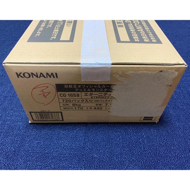 遊戯王 エタニティコード エターニティコード 1カートン 未開封 遊戯王 エタニティコード エターニティコード 1カートン 未開封