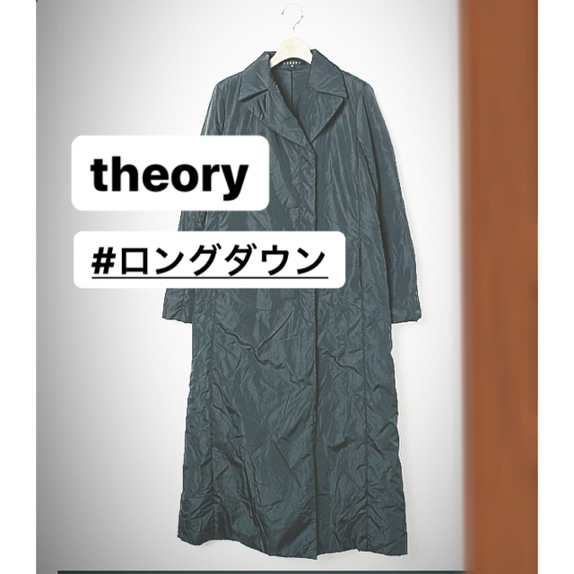 theory(セオリー)のtheory ロングダウンコート レディースのジャケット/アウター(ロングコート)の商品写真