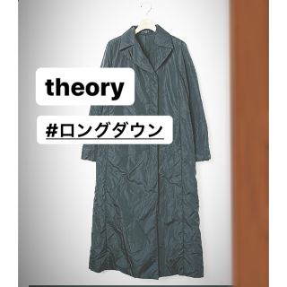 セオリー(theory)のtheory ロングダウンコート(ロングコート)