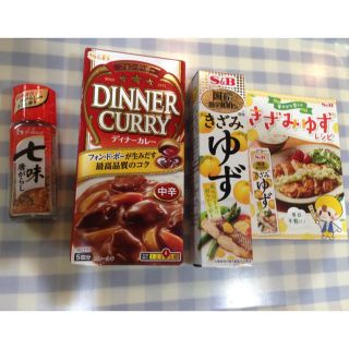 ハウスショクヒン(ハウス食品)のエスビー食品 ハウス食品 株主優待 3品(調味料)