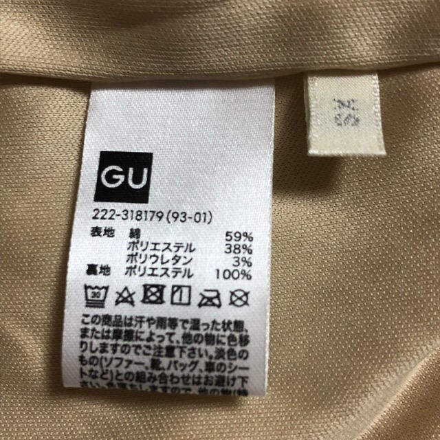 GU(ジーユー)の✨anco様専用✨ジーユー  ベロアナローミディスカート XS レディースのスカート(ひざ丈スカート)の商品写真