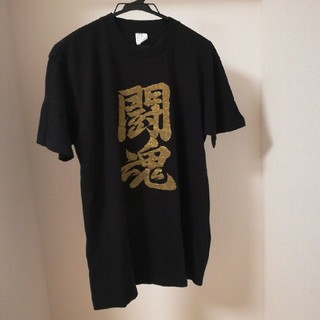漢字　闘魂　Tシャツ(Tシャツ/カットソー(半袖/袖なし))