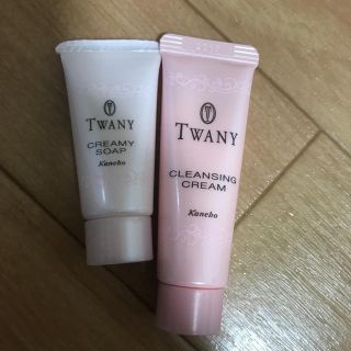 トワニー(TWANY)のトワニー(サンプル/トライアルキット)