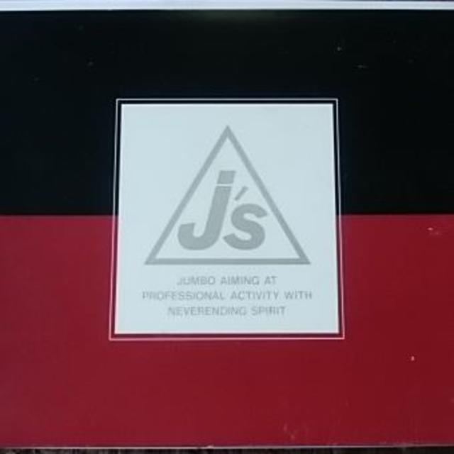 j's ジャンボ尾崎】ゴルフボールセットの通販 by ケーン's shop j's ジャンボ尾崎】ゴルフボールセットの通販 by ケーン's shop