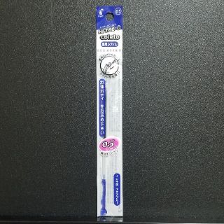 ハイテック(HI-TEC)のハイテックC コレト専用替え芯 アクアブルー
（ボール径：0.5mm） (ペン/マーカー)