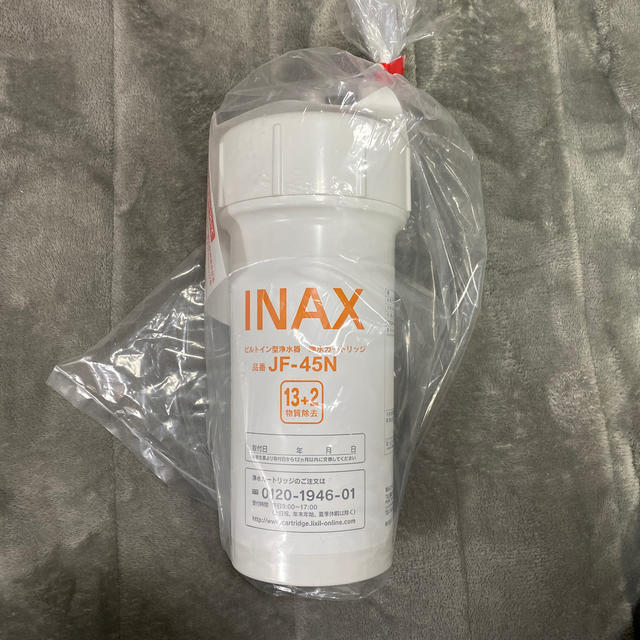 LIXIL INAX JF-45N 浄水器 カートリッジ | orinocoorigen.com