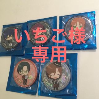 いちご様専用  あんスタ缶バッジミニキャラ第2弾セット(バッジ/ピンバッジ)