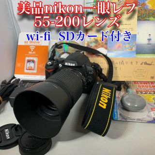 ニコン(Nikon)の美品　一眼レフ　nikon Ｄ40  手振れ補正レンズ付　wi-fi SDカード(デジタル一眼)