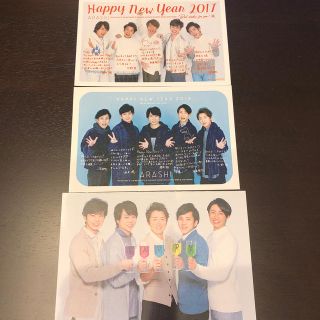 嵐 バースデーカードの通販 41点 嵐を買うならラクマ